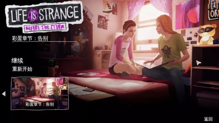 麦克斯克洛伊再聚首,奇异人生新篇章绽放 麦克斯克洛伊再聚首,奇异人生新篇章绽放