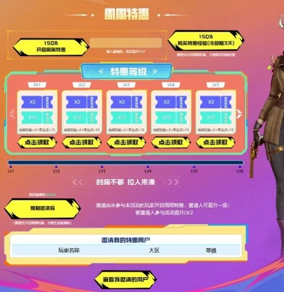 盛大首页2026年全新入口揭秘，玩家如何秒速解锁隐藏福利？