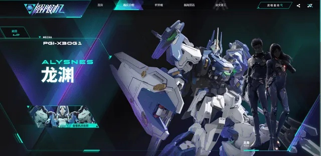 龙渊融合,堡垒创岛新纪元 龙渊融合,堡垒创岛新纪元