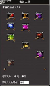 斩魂加点模拟器，一键优化角色战力的秘密武器是什么？