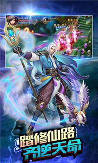 盛誉归来！200万起家仙侠网游四易运营商再创辉煌