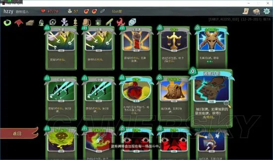 《杀戮尖塔》巅峰卡组攻略：解锁最强阵容秘籍