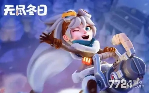 国服大更新揭秘：无尽冬日良心升级，9大亮点不容错过！