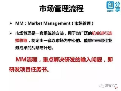 《龙腾4》挫折重创,《质量5》研发受阻揭秘新启示 《龙腾4》挫折重创,《质量5》研发受阻揭秘新启示