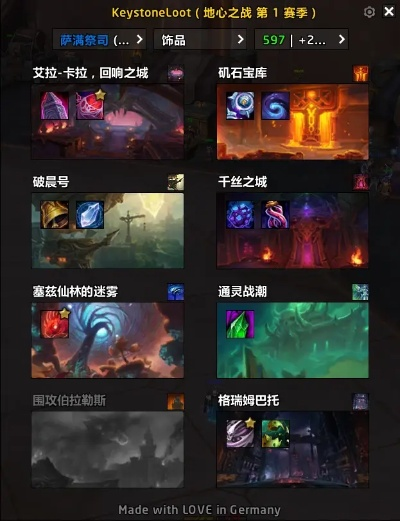 《地心之战》全职业UI攻略：深度解析冷却管理新技巧