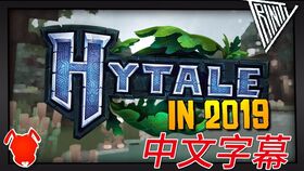 《Hytale》独家揭秘：烹饪秘籍宝典大公开
