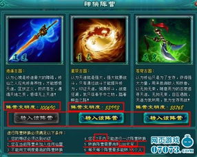 阵营转换致幻化失效，揭秘阵营忠诚新考验