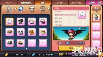 冒险岛初始化错误，2026年玩家如何秒速修复并重返战场？