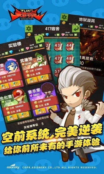 热血英豪新手卡2026年还能免费领？独家福利与实战秘籍大揭秘