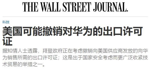 米哈游Mod擦边风波升级，法律风险警示新篇章