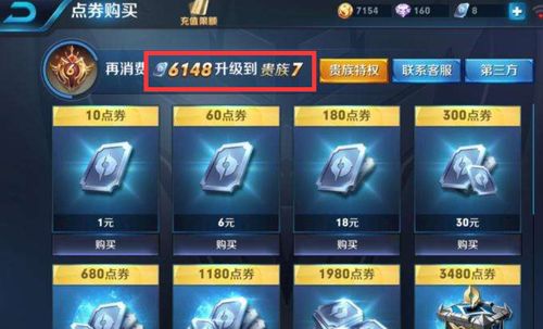 2026盛大点券惊爆漏洞?职业玩家亲测1元薅走全服顶级时装! 2026盛大点券惊爆漏洞?职业玩家亲测1元薅走全服顶级时装!