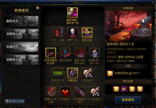 龙之谷疲劳消耗，2026年如何用黑科技省时刷本？