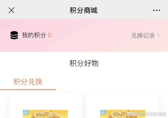 盛大积分商城，2026年积分兑换值不值？专家实测大揭秘