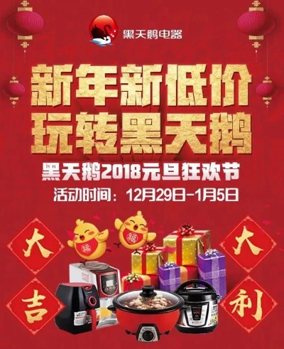 新春狂欢黑马店，BLACKMYTH迎春乐翻天