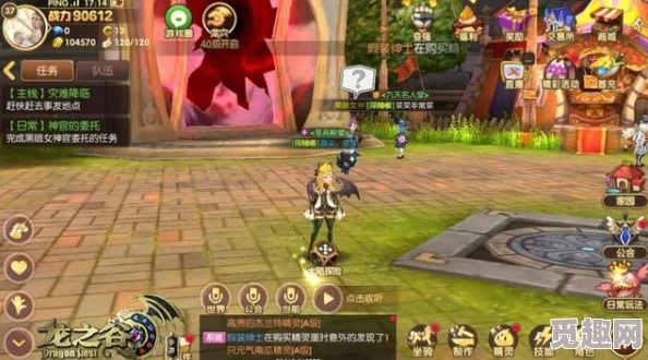 龙之谷领奖页面终极秘径，2026年宝藏如何一键到手？