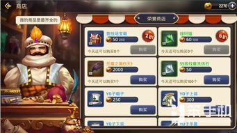 龙之谷团购仓库，你的资源宝库为何总在告急？