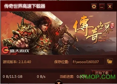 传奇世界2客户端下载,2026年独家安全提速秘诀揭秘? 传奇世界2客户端下载,2026年独家安全提速秘诀揭秘?