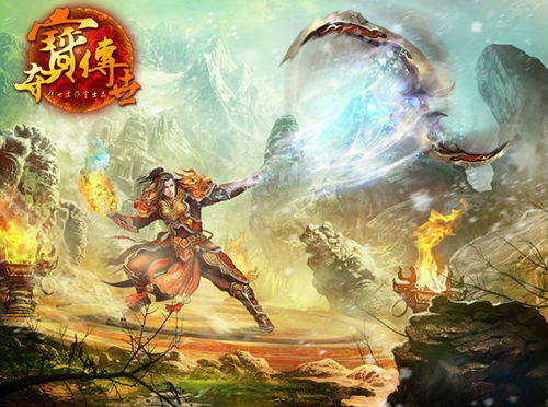 夺宝传世法宝合成真的靠运气？2026年权威玩家亲授高效秘技！