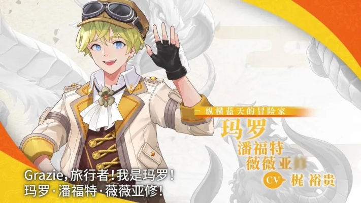 《星鸣特攻》笑料引马拉松玩家炮轰，Proton VPN成焦点新宠