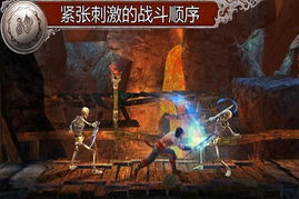 《波斯王子》重制版停更，揭秘神秘新游戏诞生记