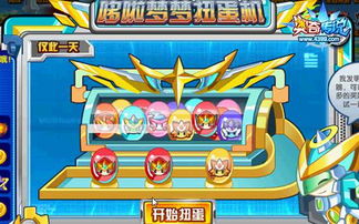 《宝可梦Z-A》数值巅峰揭秘：超级龙头地鼠进化传奇