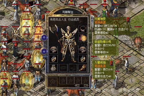 热血传奇登陆器下载，2026最新安全版在哪里？权威专家亲测揭晓！