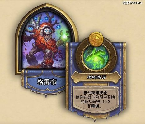 格罗布鲁斯锁服大揭秘，免费转服帕格尔新体验