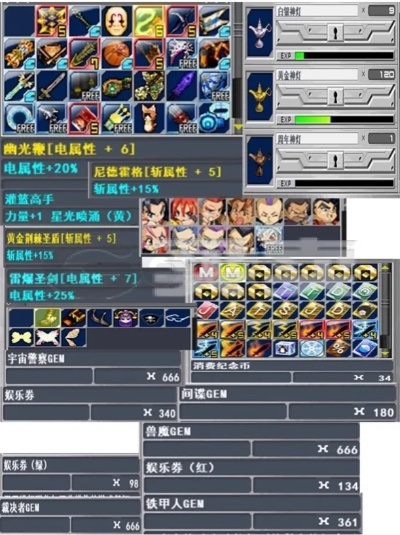 热血英豪名字如何设计出稀缺又霸气的角色ID? 热血英豪名字如何设计出稀缺又霸气的角色ID?