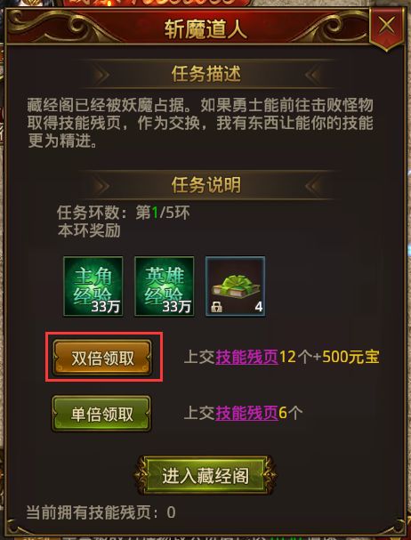 【鼎盛神州】1月22日新服启航,《猛将OL》新手必读攻略来袭! 【鼎盛神州】1月22日新服启航,《猛将OL》新手必读攻略来袭!