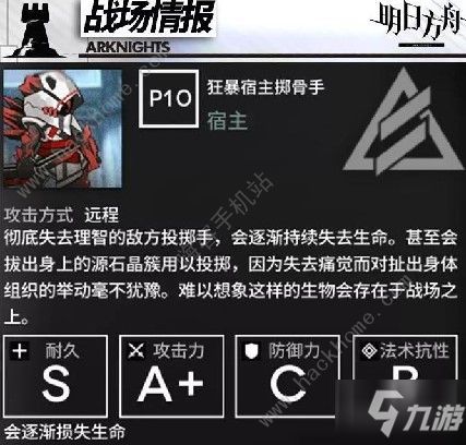 《明日方舟:终末地》公测狂欢,开服兑换码礼包限时抢! 《明日方舟:终末地》公测狂欢,开服兑换码礼包限时抢!