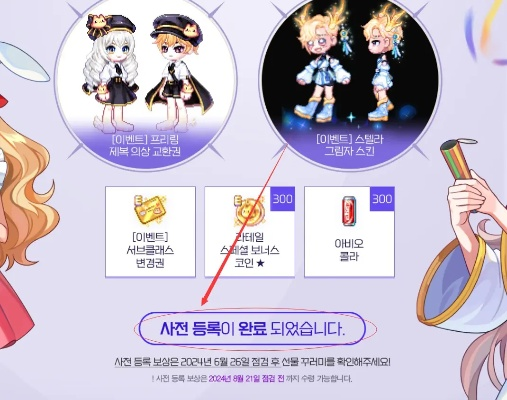 彩虹岛页面商城，2026年神秘宝藏如何一触即得？行动指南来了！