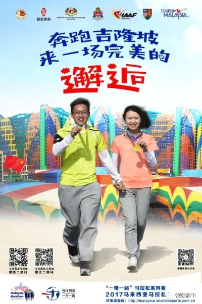 《马拉松》热销奇招:买一赠一,体验双重狂欢! 《马拉松》热销奇招:买一赠一,体验双重狂欢!