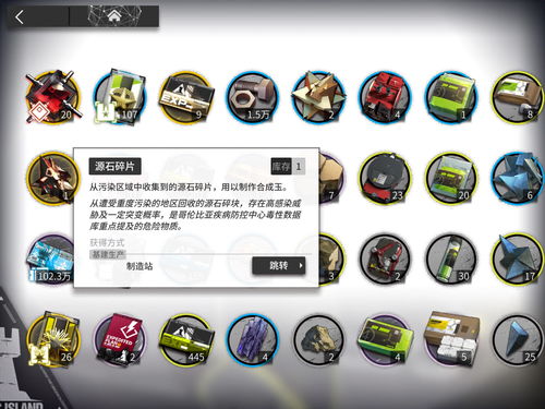 《明日方舟》货币攻略：全面解析获取途径与增值技巧