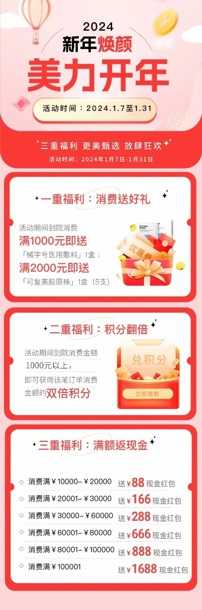 woool.com竟藏新福利?2026开年必抢的三大神技曝光! woool.com竟藏新福利?2026开年必抢的三大神技曝光!