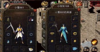 热血英豪徽章，2026年稀有秘藏如何一键解锁？