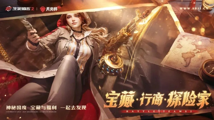 盛大主页2026Q1秘藏，新游抢先如何不踩坑？