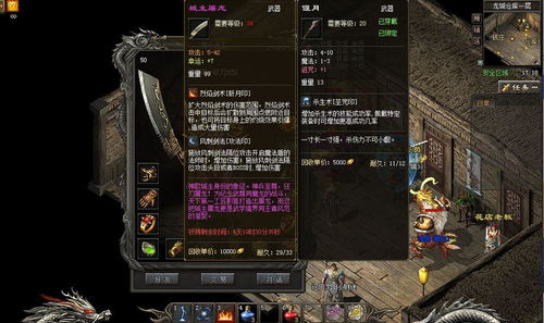 盛大热血传奇客户端2026下载安全吗？权威专家独家解析最佳路径！