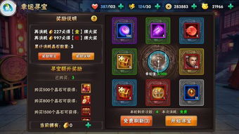 冒险岛776，2026新服如何弯道超车？高手亲测秘籍逆天升级！