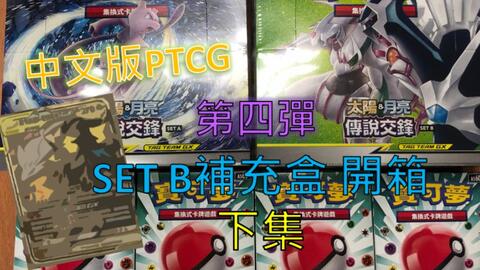 《万智牌》2025系列惊喜开箱！揭秘低估包盒隐藏宝藏