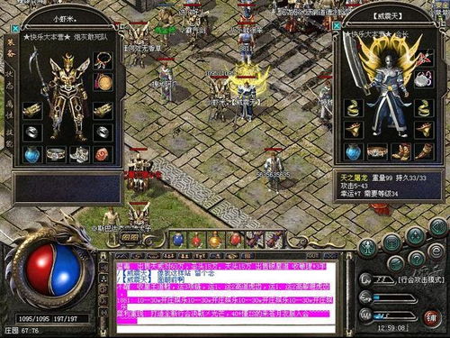 热血传奇官方客户端下载，2026年最安全渠道揭秘，权威亲测推荐？