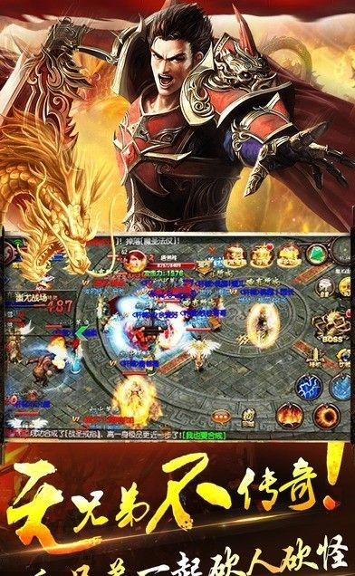 2026年传奇归来国际版官网入口在哪？高手揭秘下载与爆装技巧！