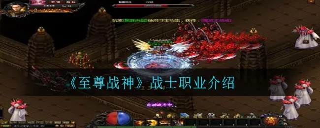 古神圣迹战神攻略：破解处刑者绝技新策略