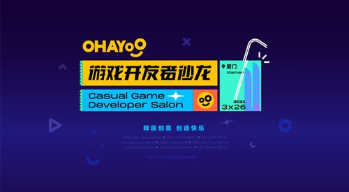 2026年Xbox开发者盛会揭秘：全面内容精华速览