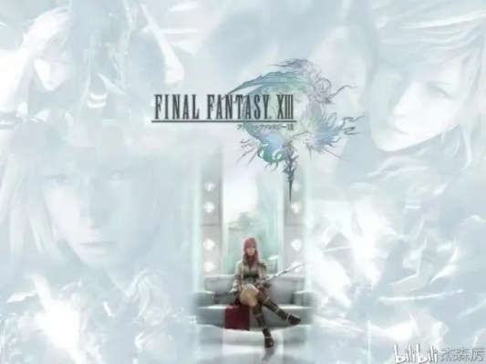 🌟解锁海量资源！你的最终幻想壁纸为何总差一口气？独家珍藏通道曝光！