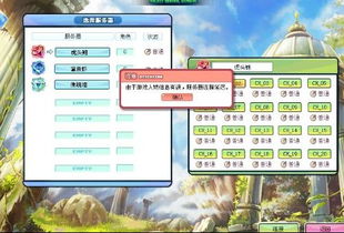 彩虹岛2026绝版皮肤如何速刷?顶级高手分享实战秘籍与隐藏机制 彩虹岛2026绝版皮肤如何速刷?顶级高手分享实战秘籍与隐藏机制