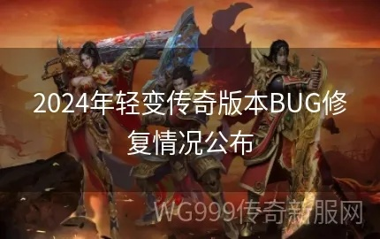 传奇归来下载,2026独家秘笈,如何秒速安装无风险? 传奇归来下载,2026独家秘笈,如何秒速安装无风险?