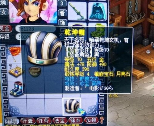 性能优化揭秘：转生之兽总监回应玩家关切