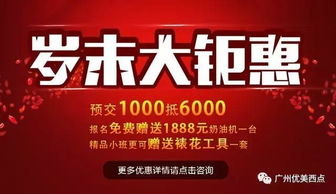 《151》补给包独家优惠，低于市价抢购，超值新体验！