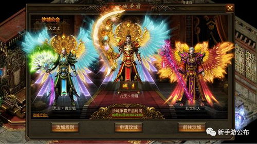 传奇3激活码，2026年必抢免费秘籍曝光！权威推荐速领攻略