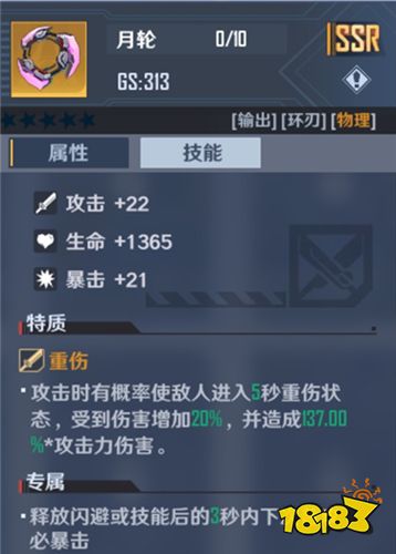 幻塔特惠礼盒暗藏玄机？2026开服必氪清单泄露